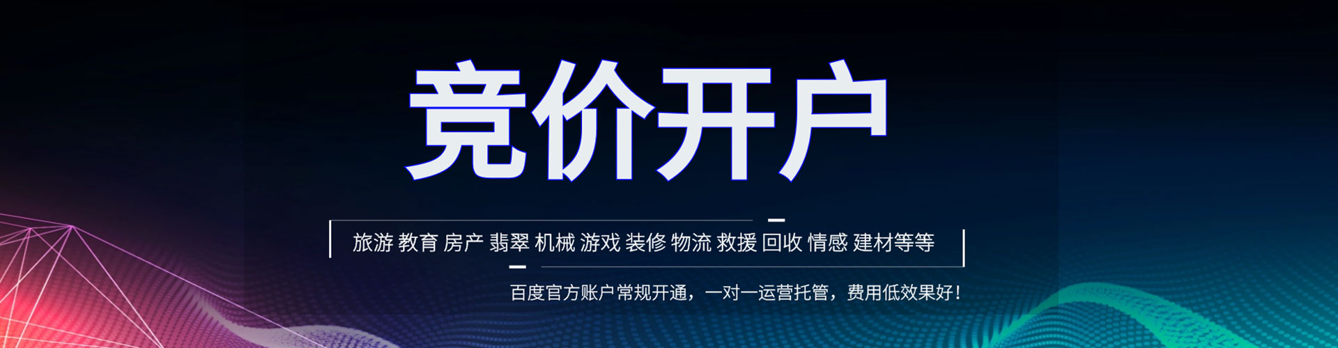 吉首sem优化